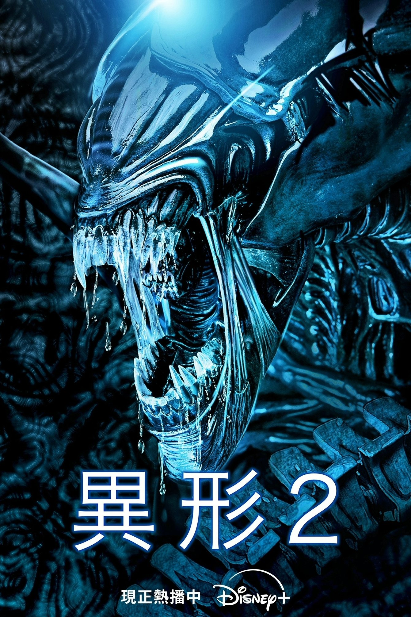 Anime Artwork