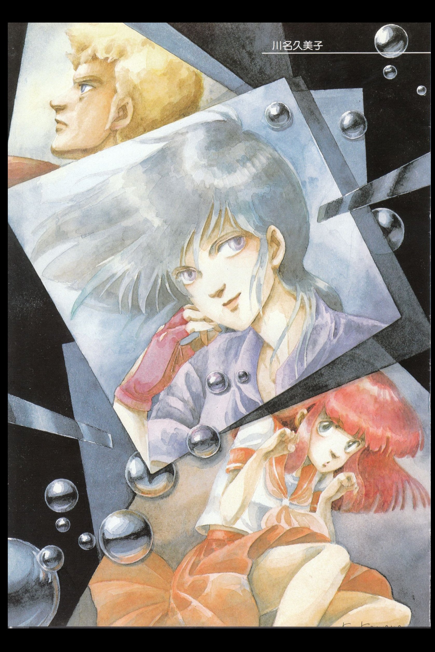 Anime Artwork