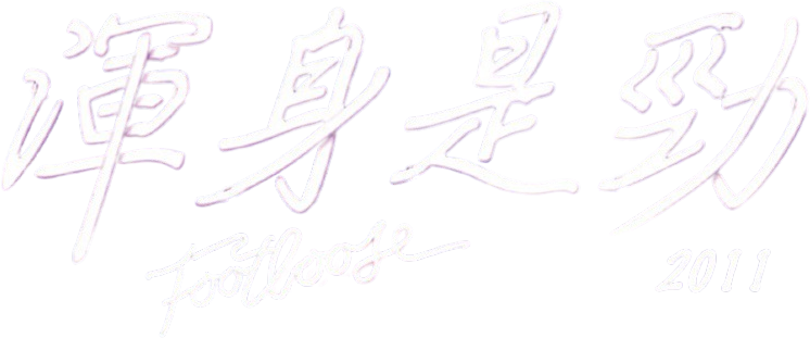 Anime Artwork
