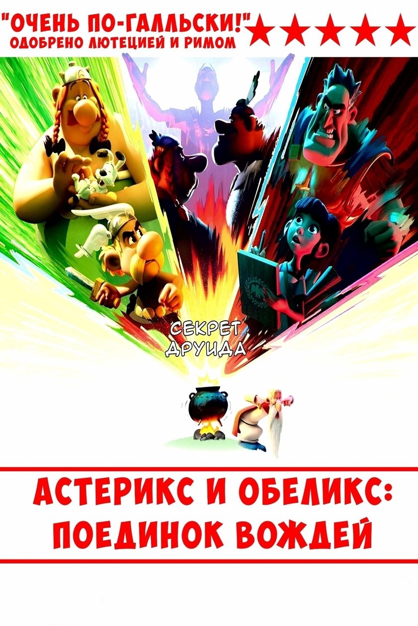 Anime Artwork
