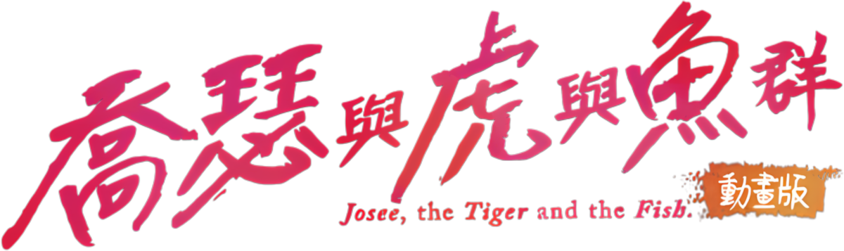 Anime Artwork