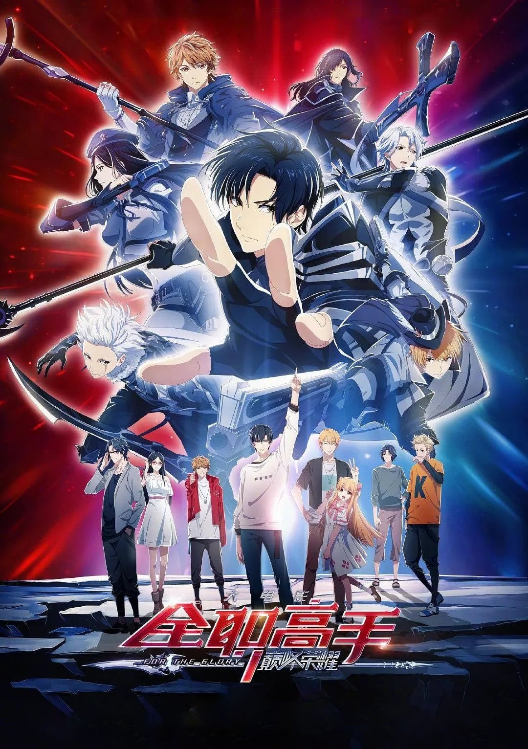 Anime Artwork
