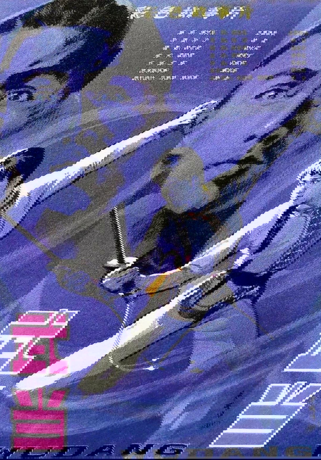 Anime Artwork