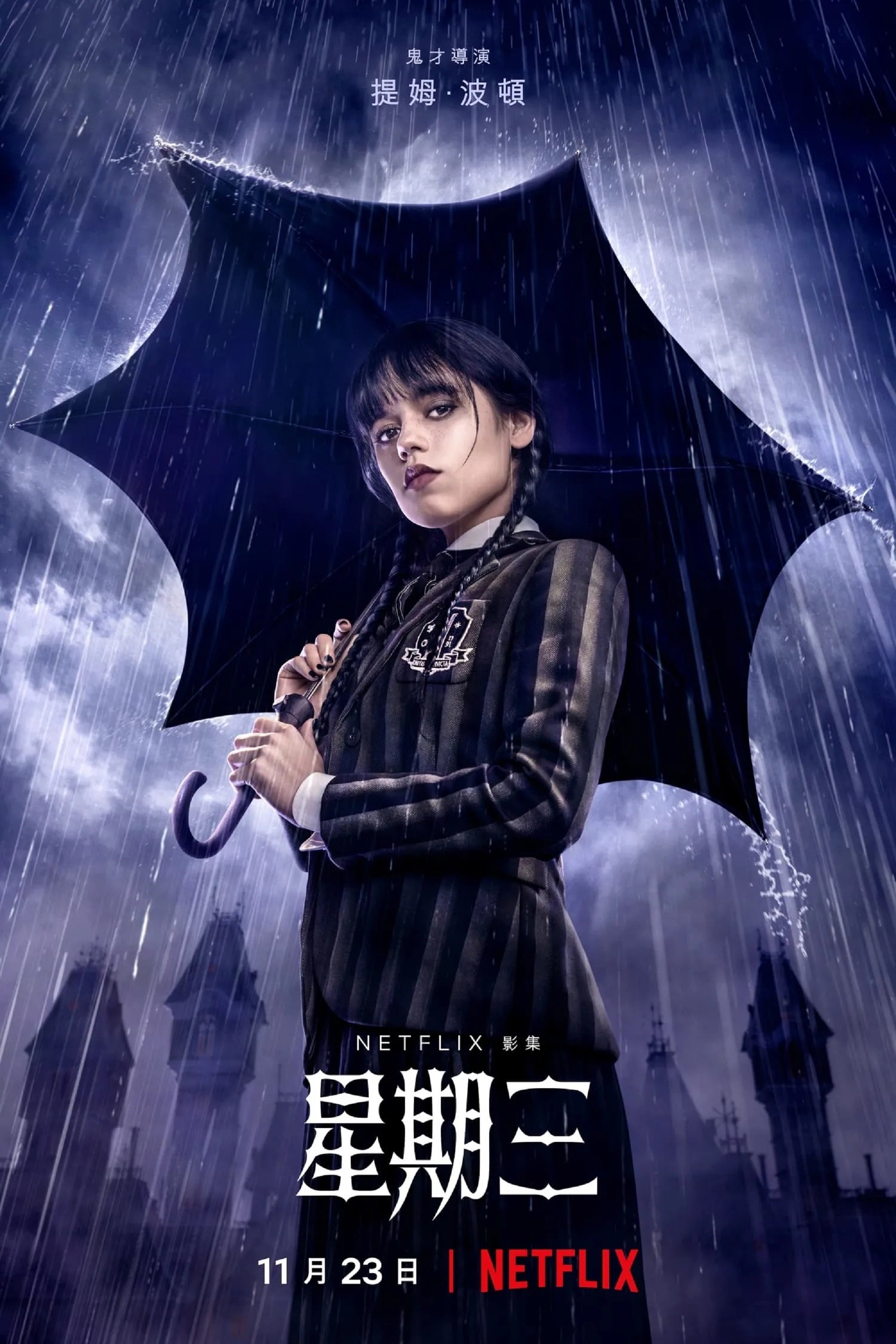 Anime Artwork