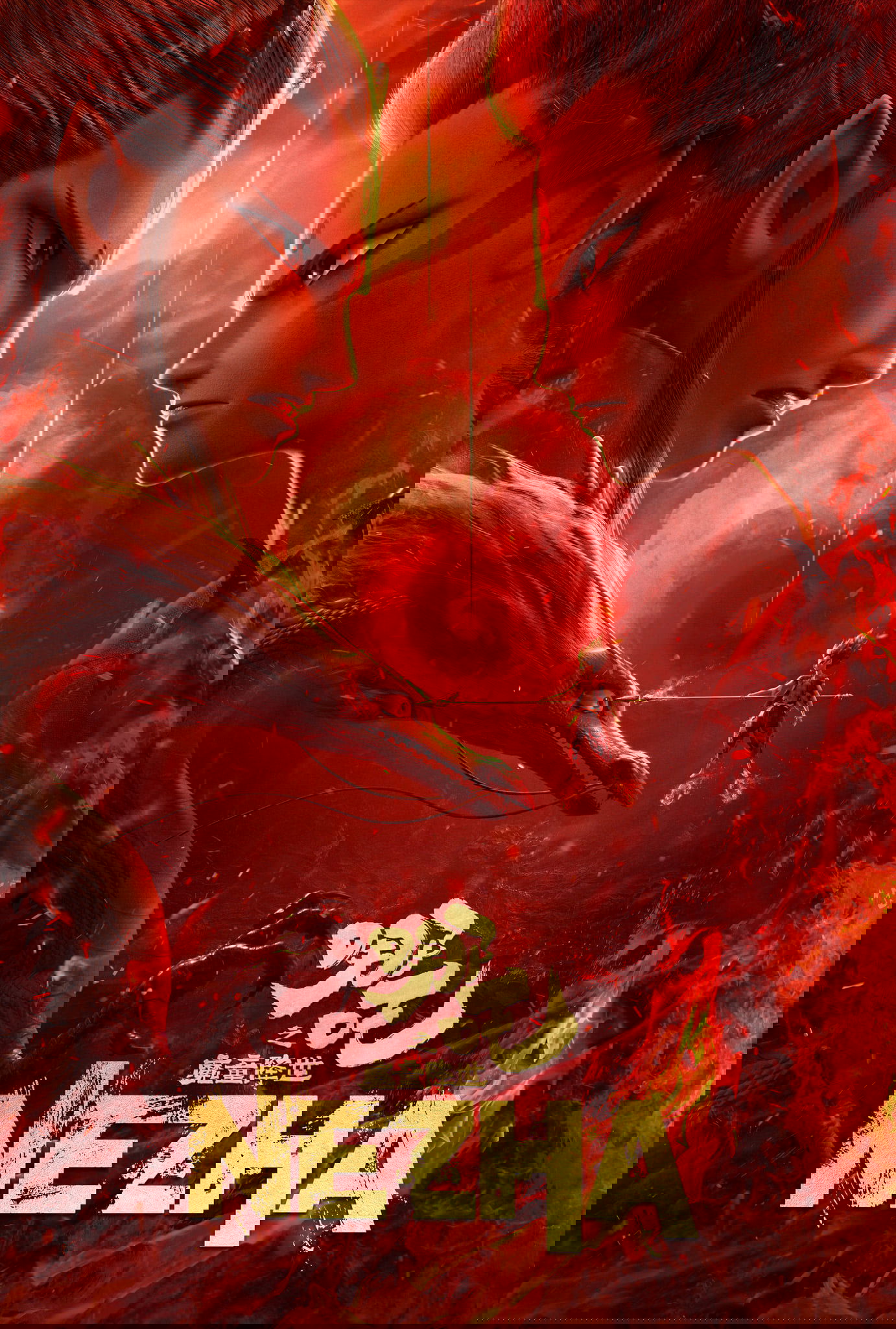 Anime Artwork
