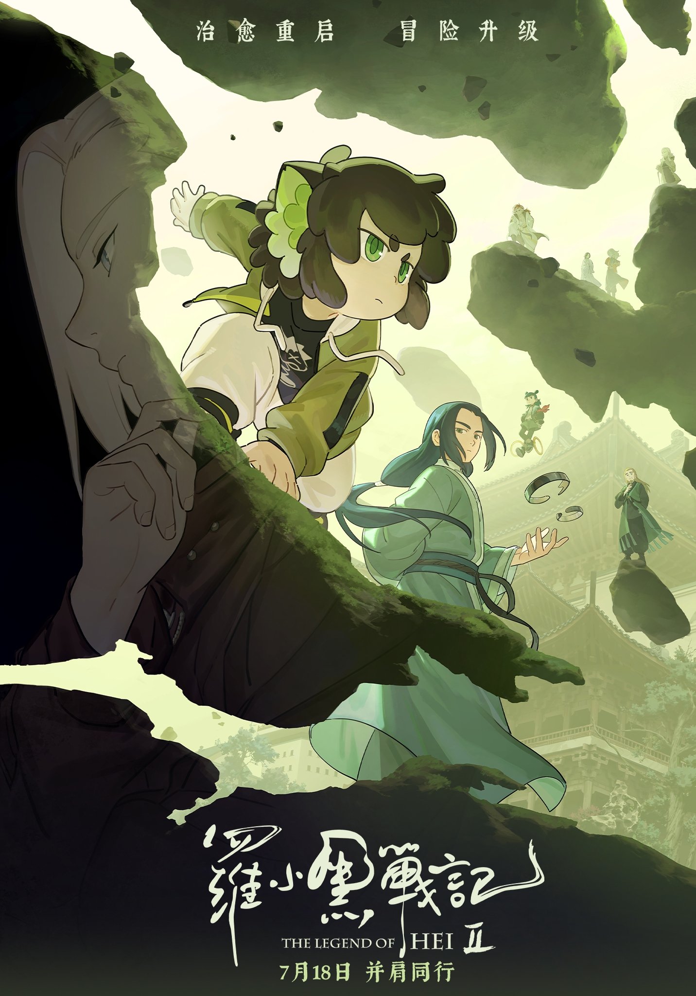 Anime Artwork
