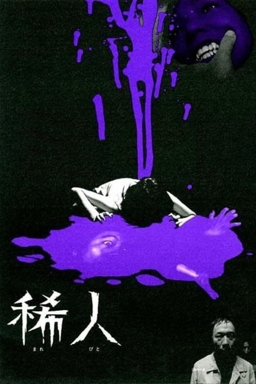 Anime Artwork