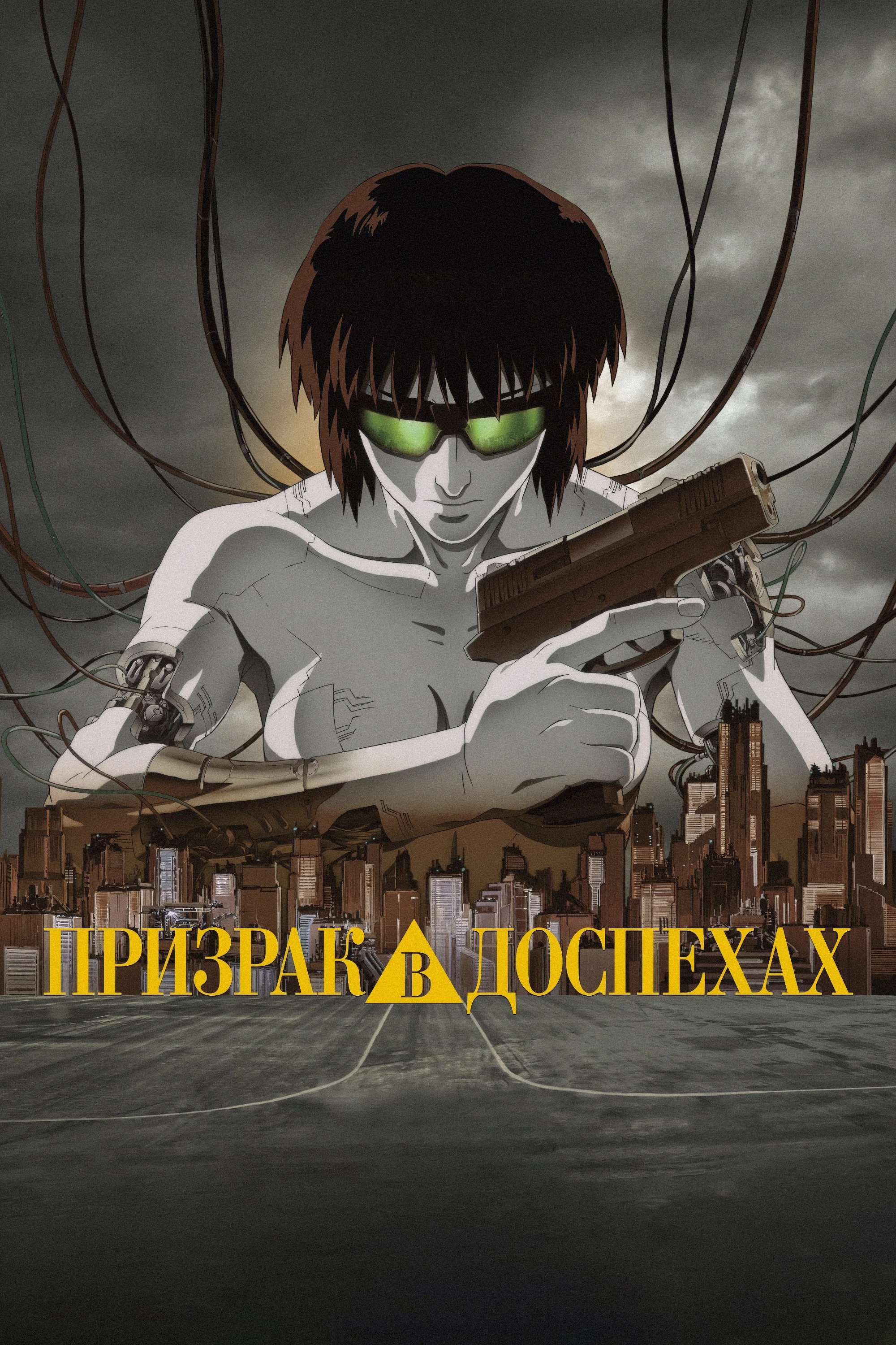 Anime Artwork