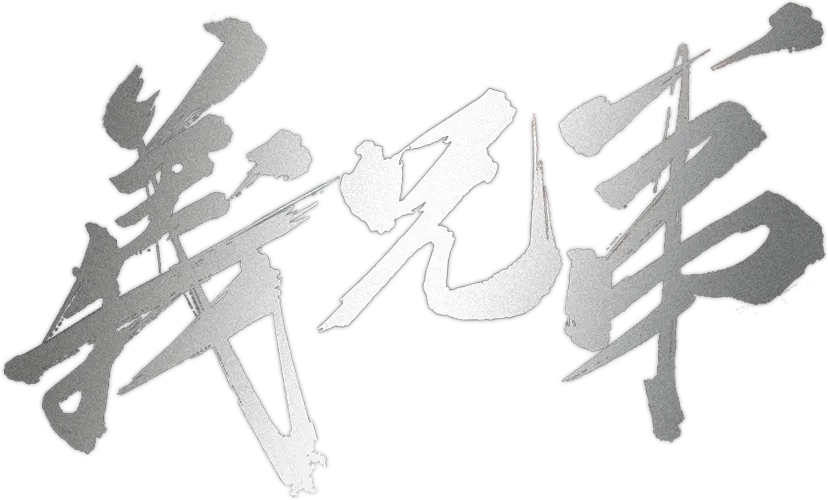 Anime Artwork