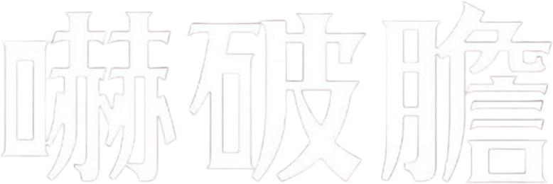 Anime Artwork