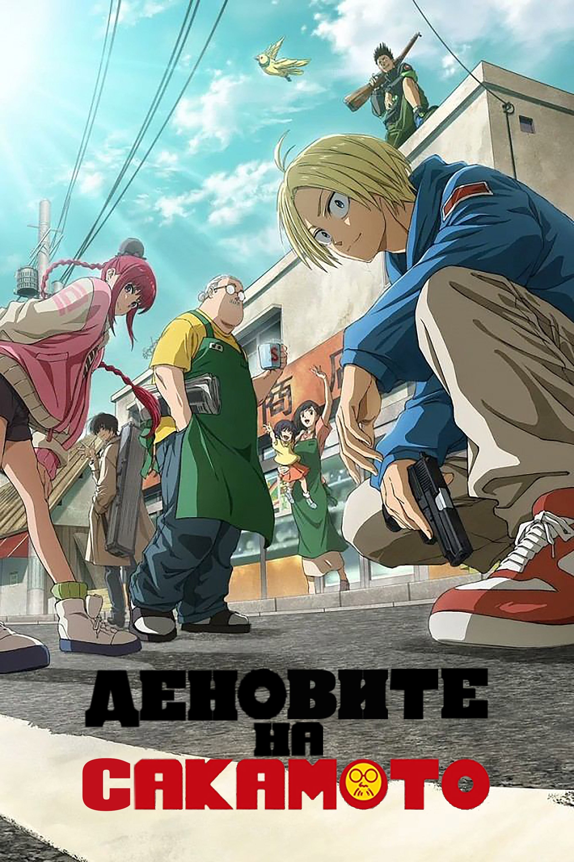 Anime Artwork
