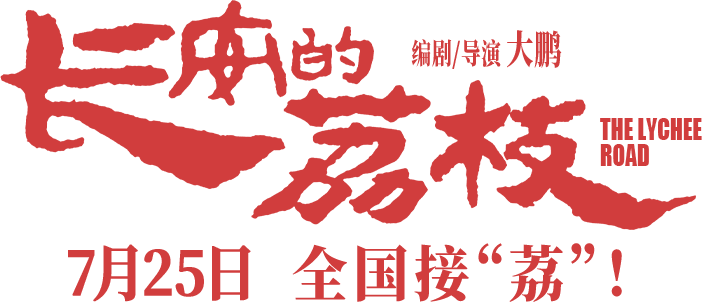 Anime Artwork