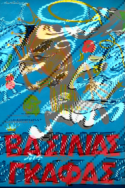Anime Artwork
