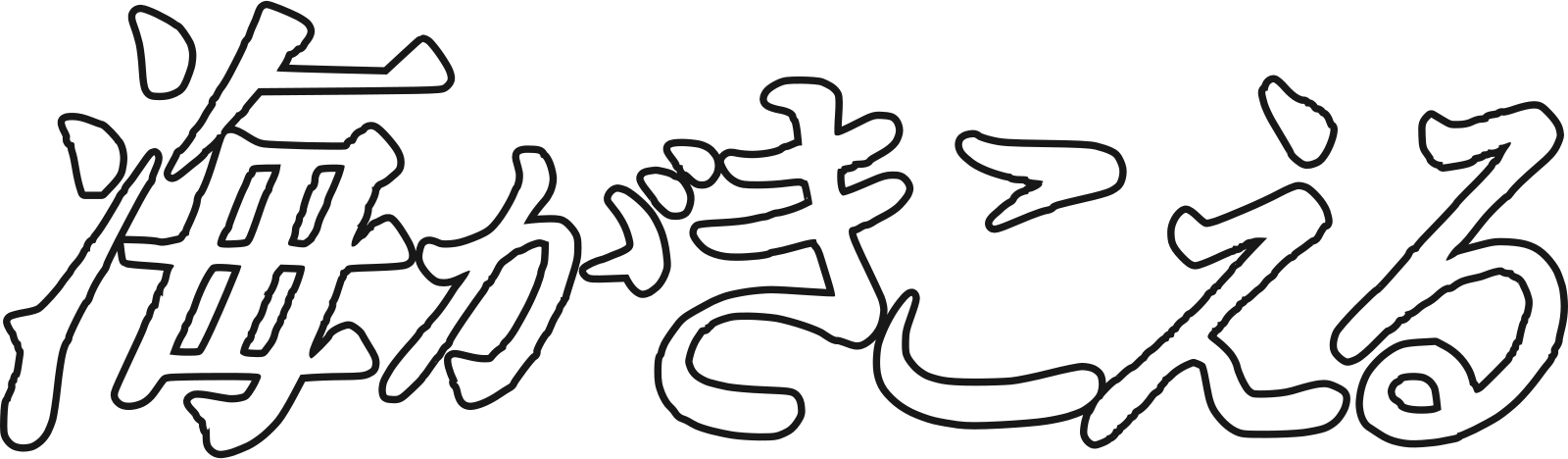 Anime Artwork