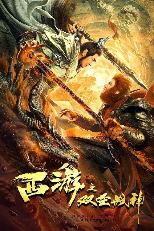 Anime Artwork