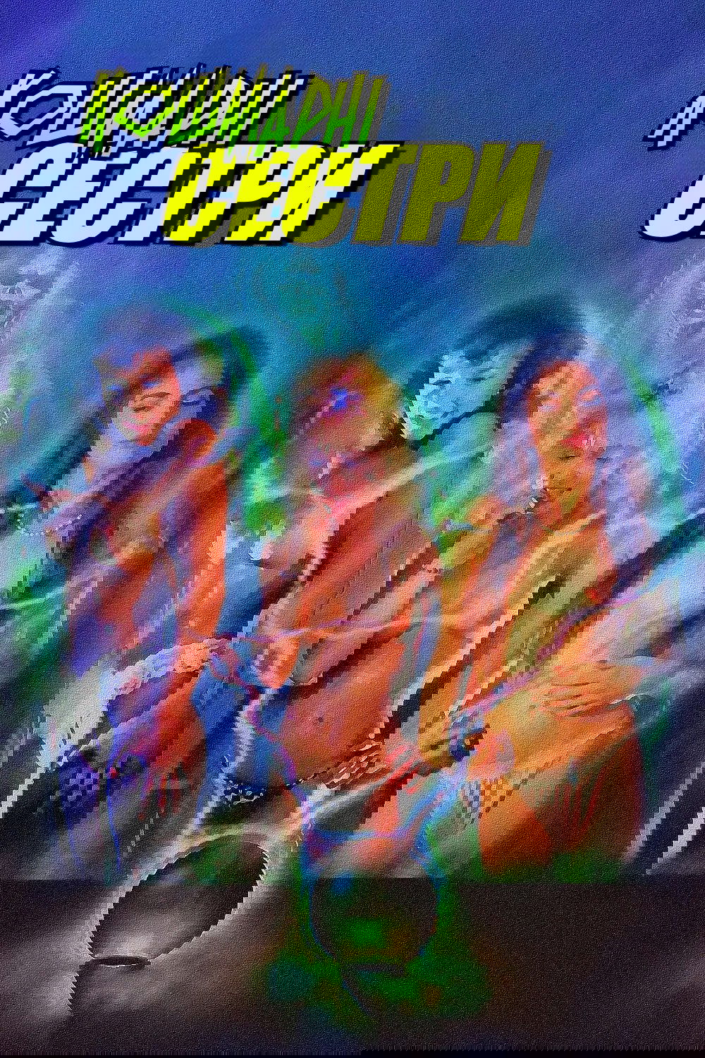 Anime Artwork