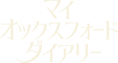 Anime Artwork