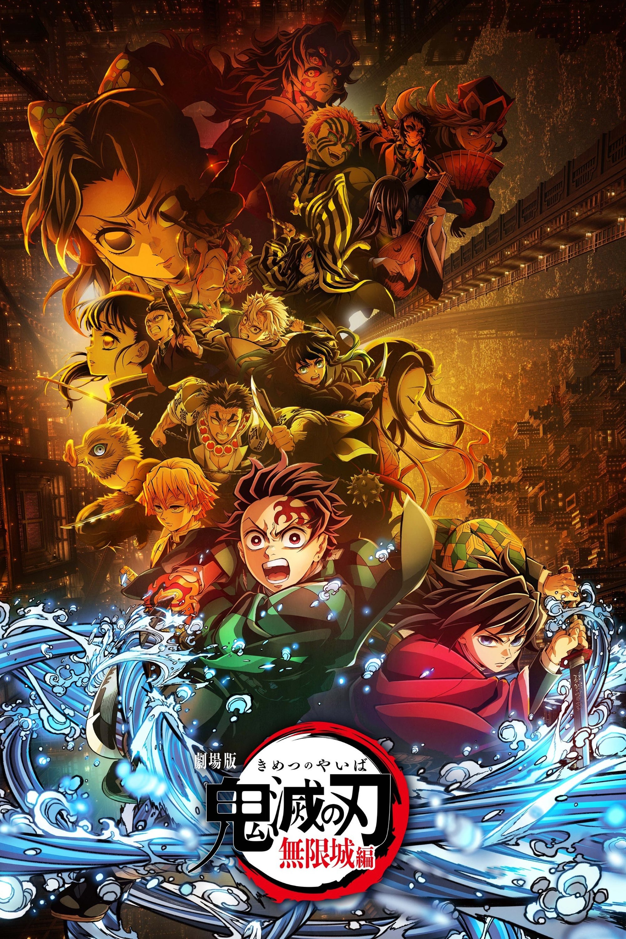 Anime Artwork