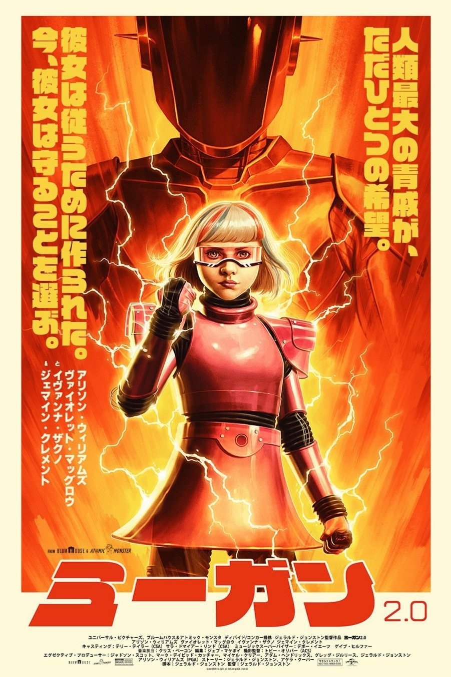 Anime Artwork