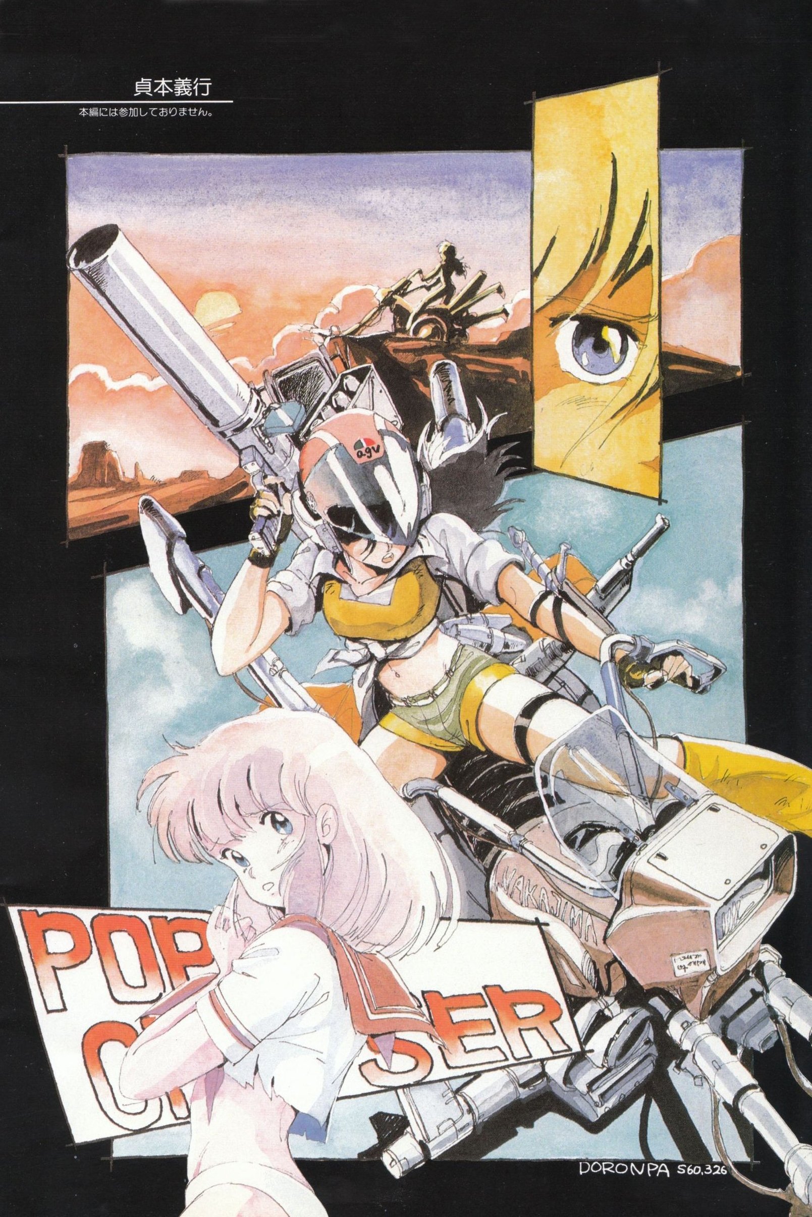 Anime Artwork