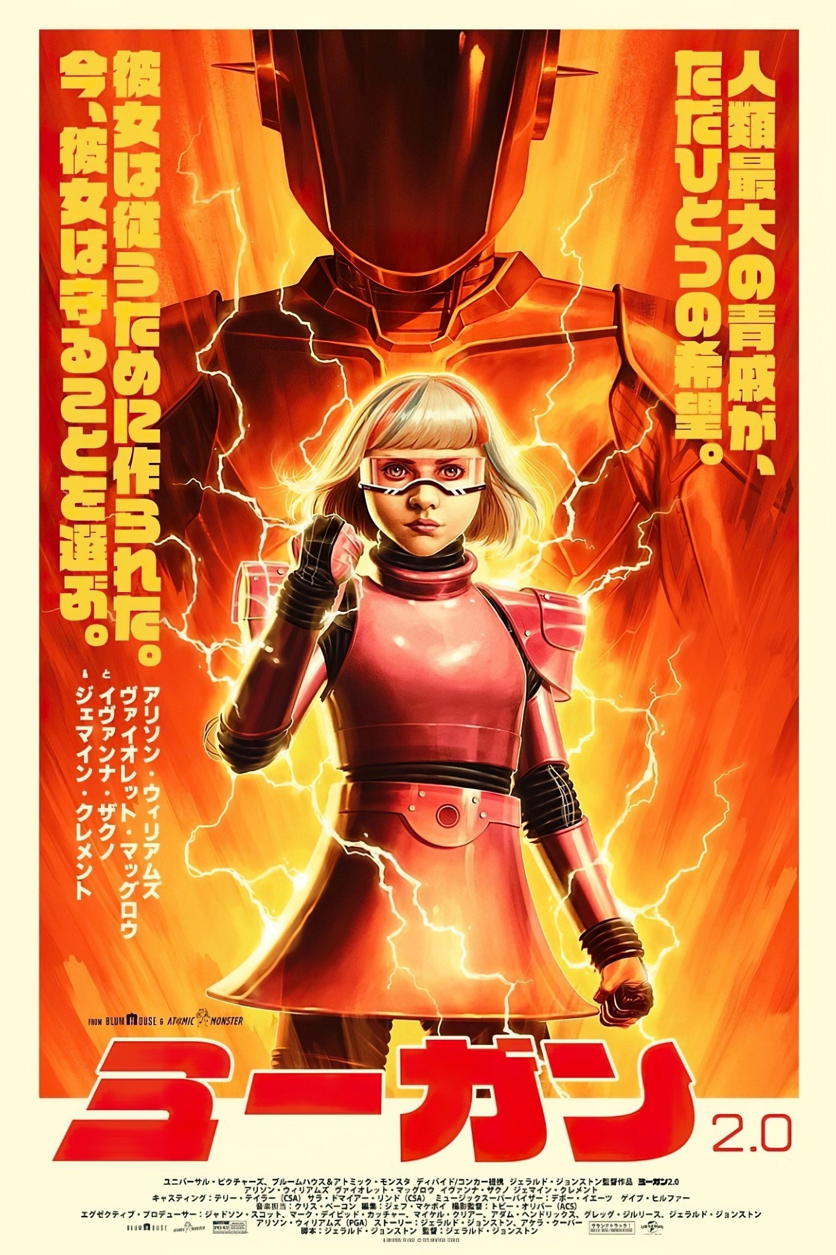 Anime Artwork