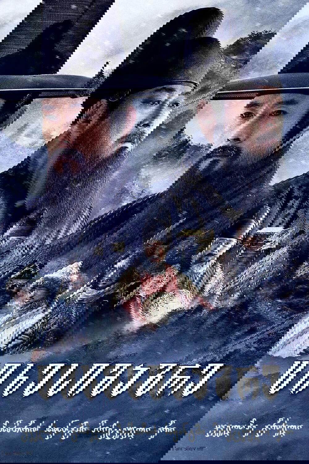 Anime Artwork
