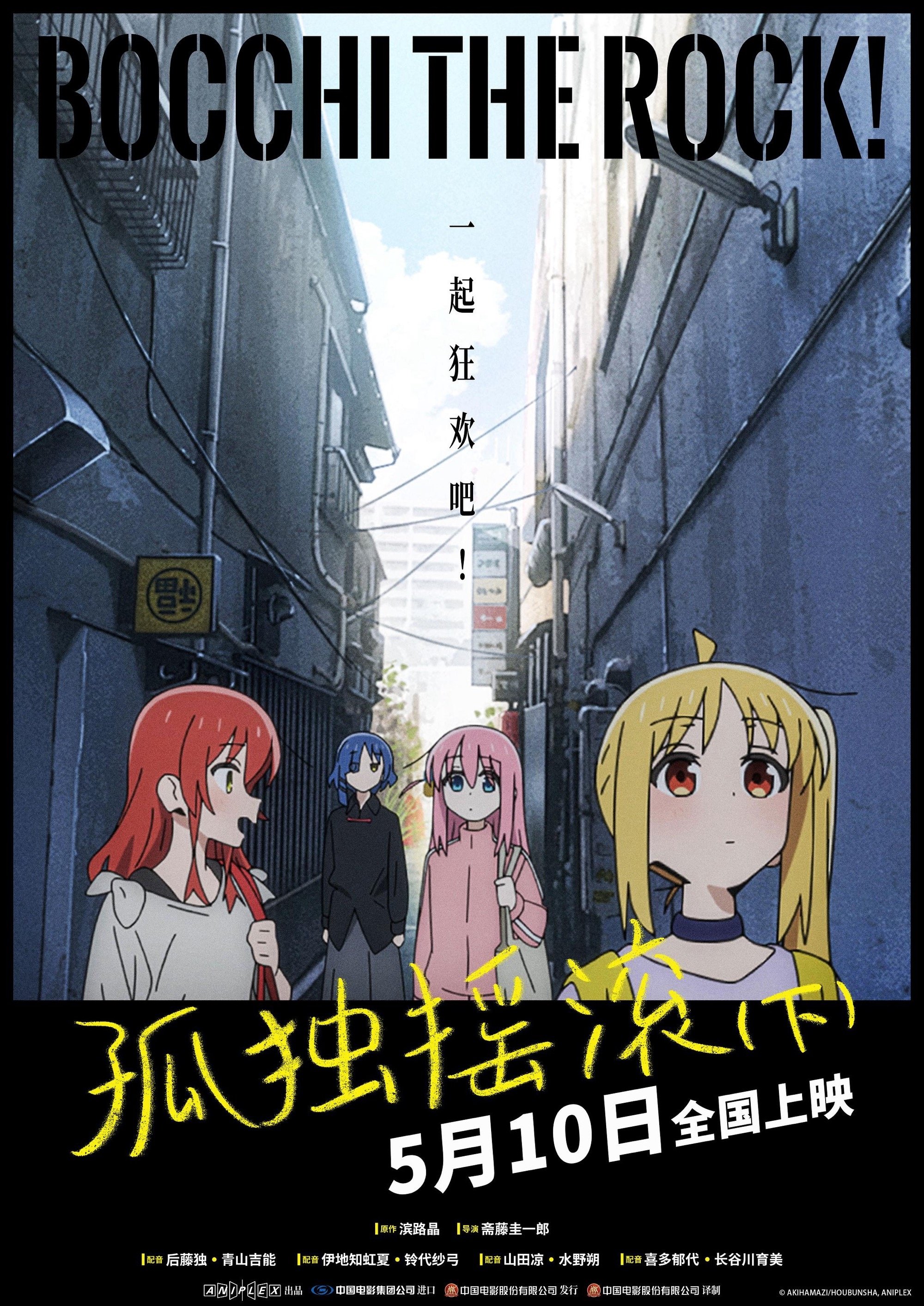 Anime Artwork