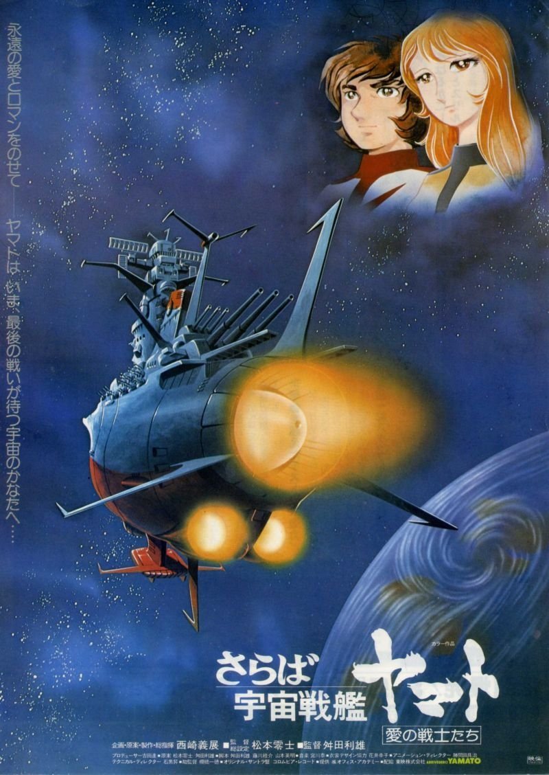 Anime Artwork
