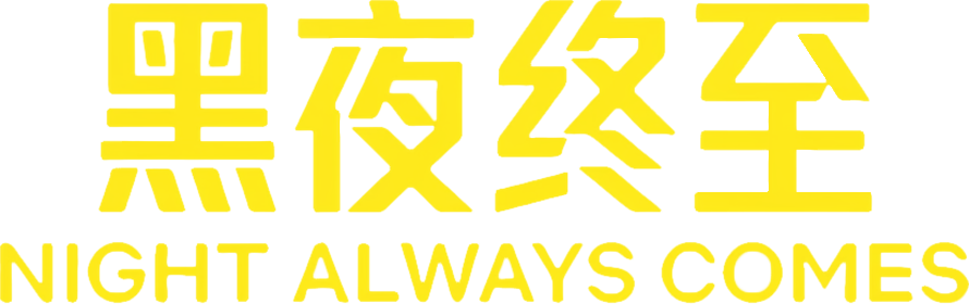 Anime Artwork