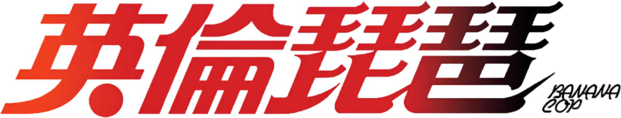 Anime Artwork