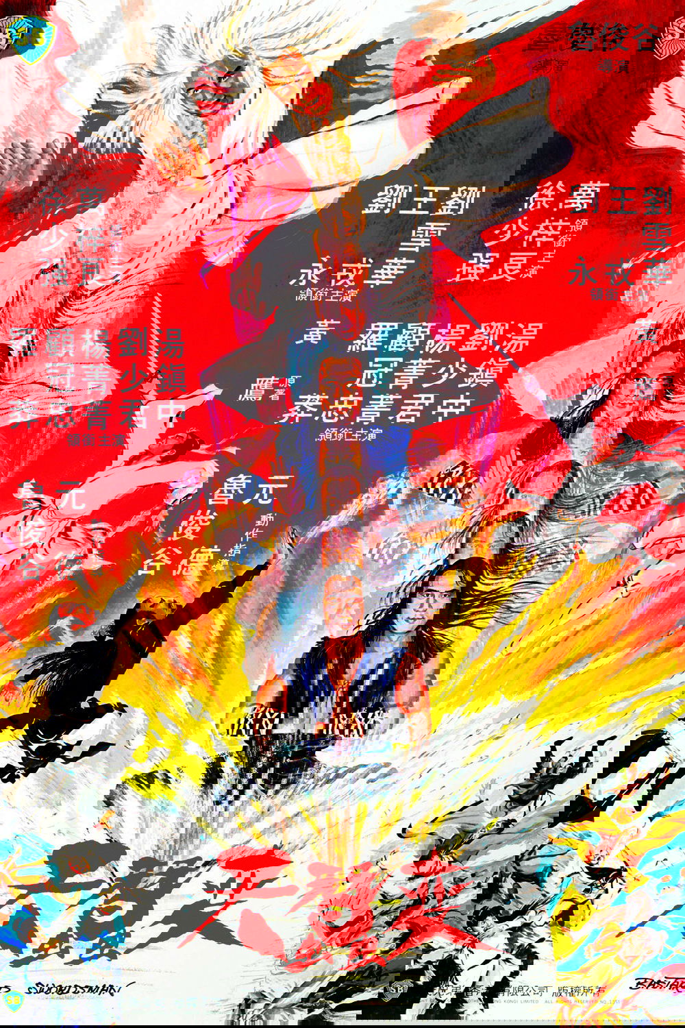 Anime Artwork