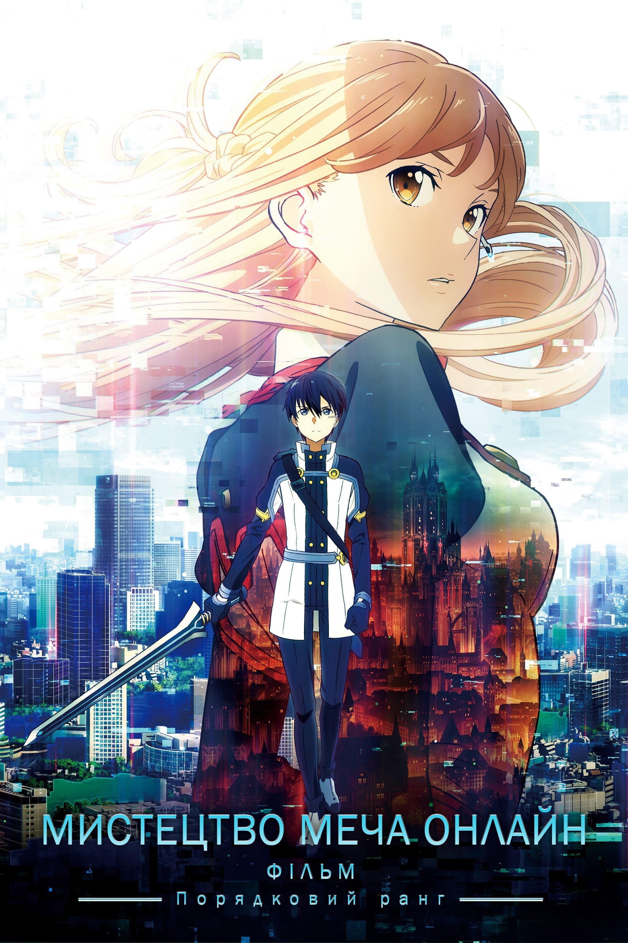 Anime Artwork