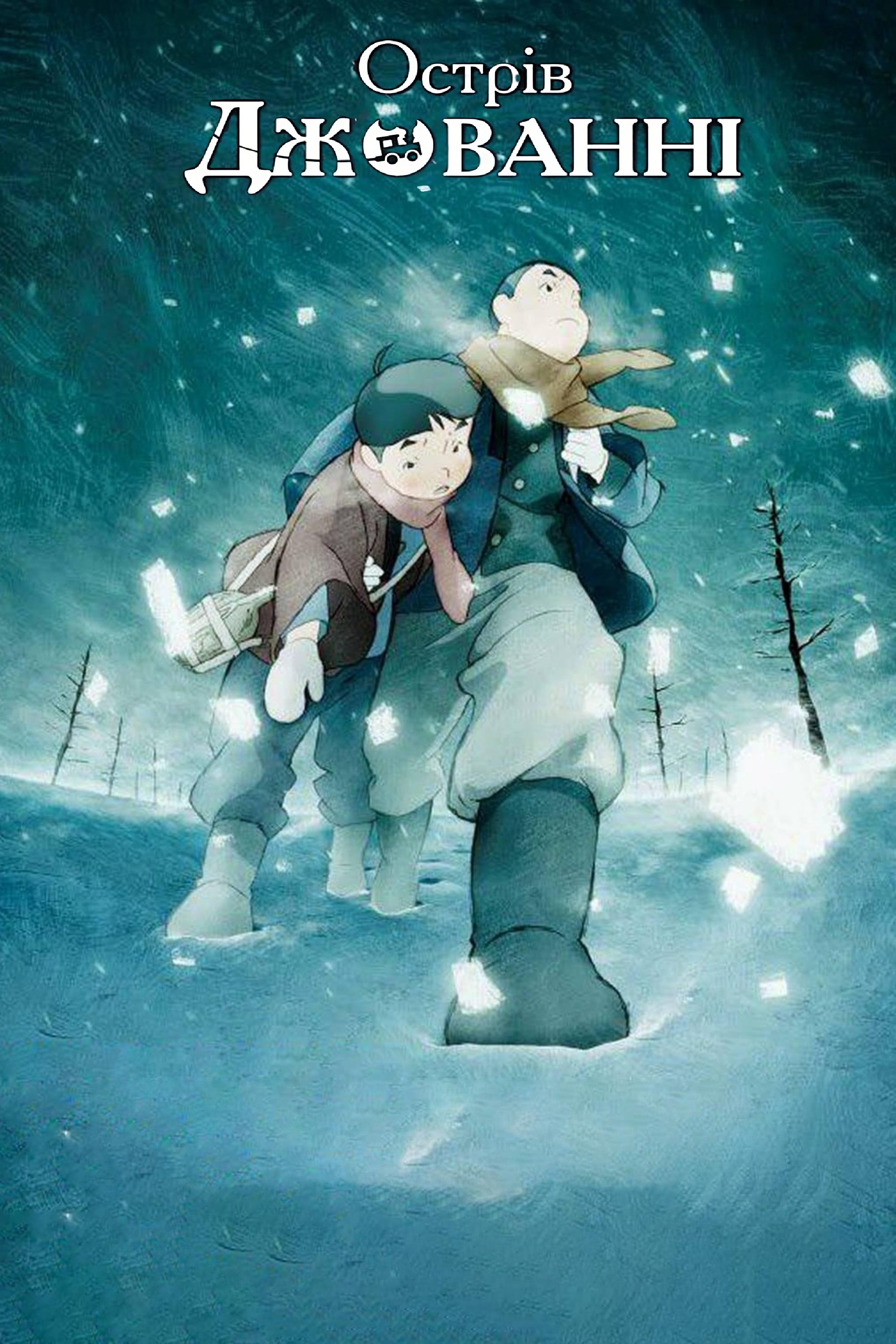 Anime Artwork