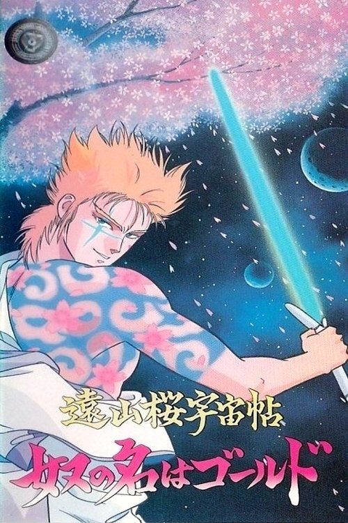 Anime Artwork