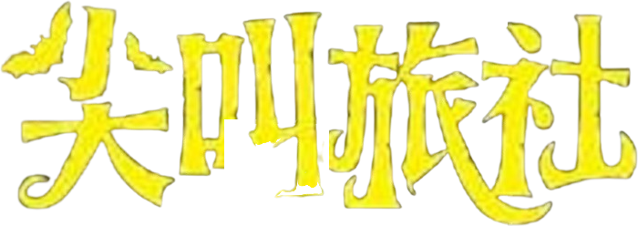 Anime Artwork
