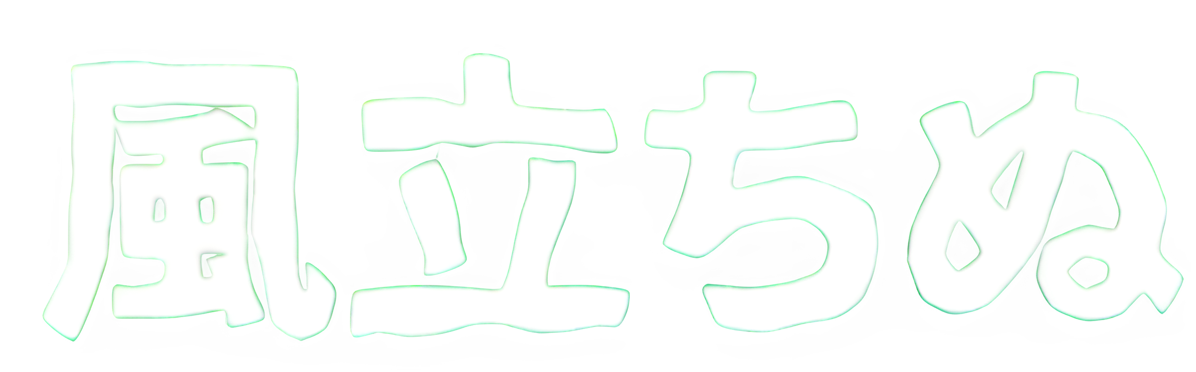 Anime Artwork
