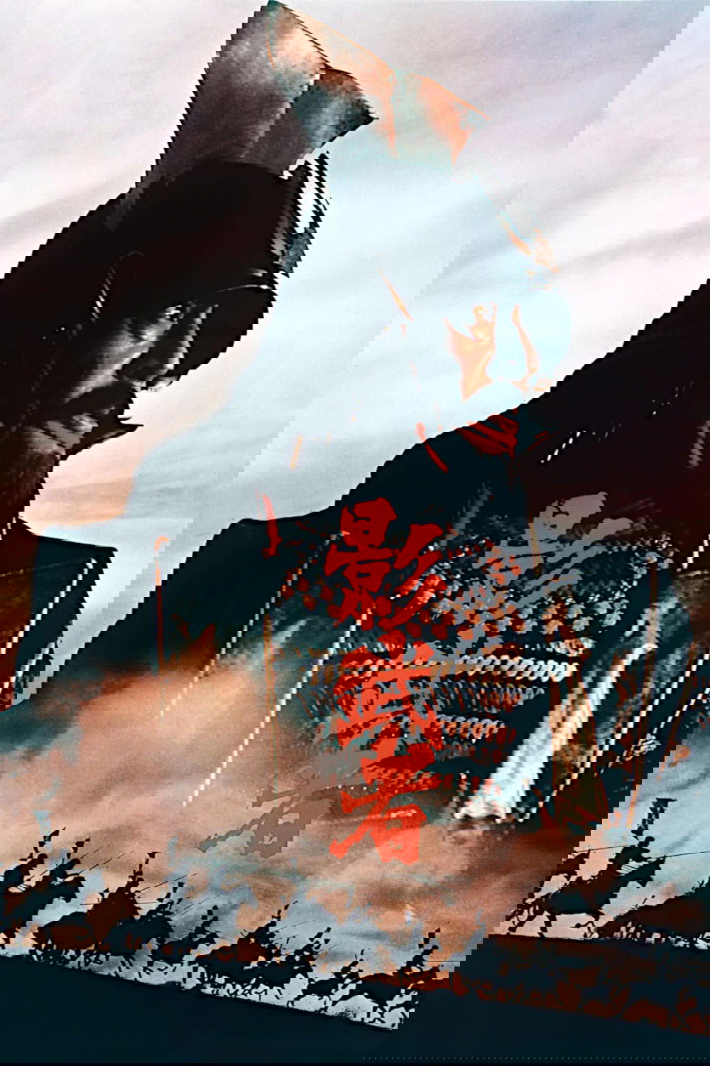 Anime Artwork