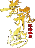 Anime Artwork