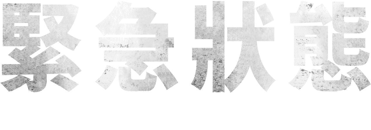 Anime Artwork
