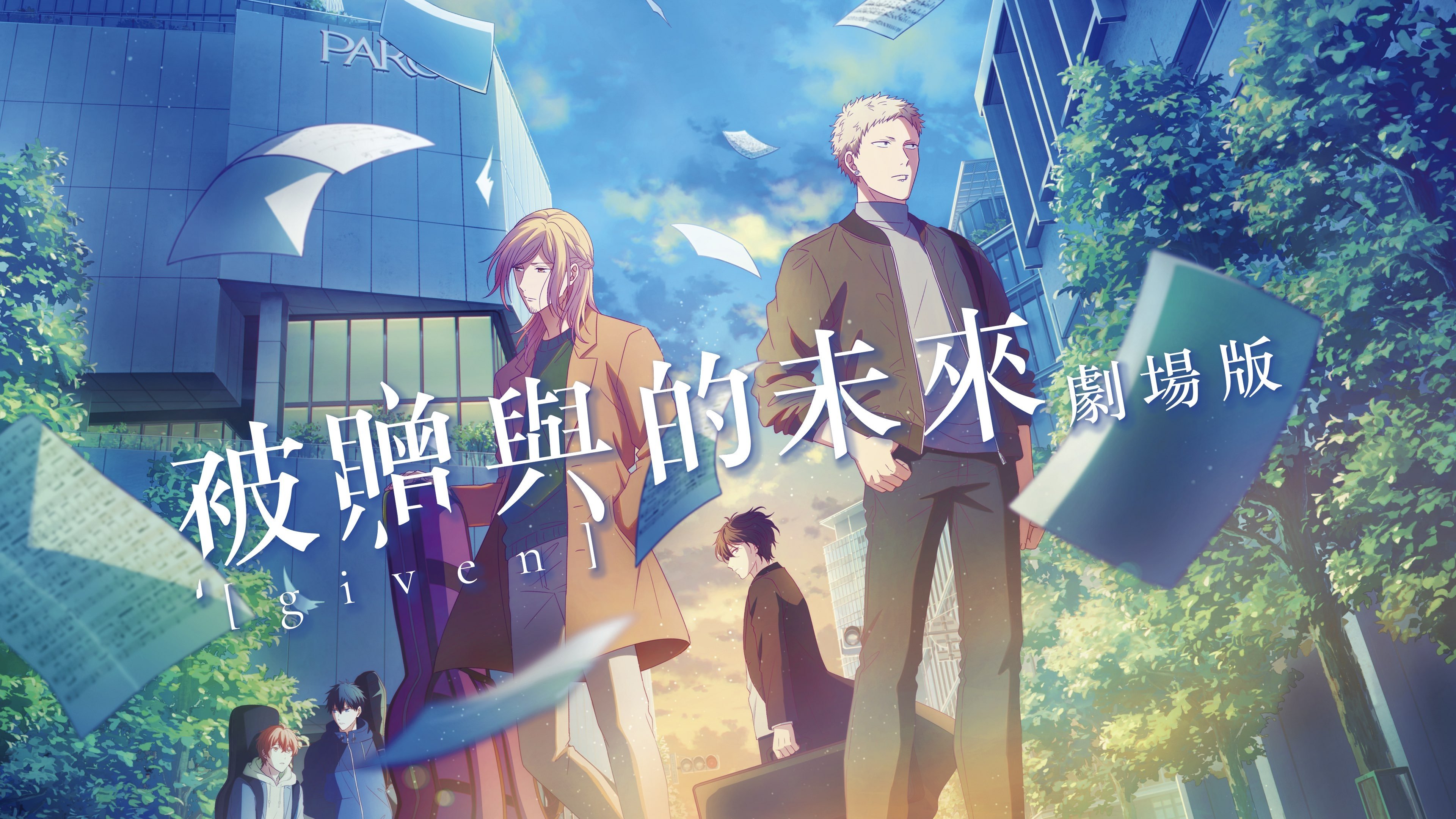 Anime Artwork