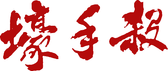 Anime Artwork