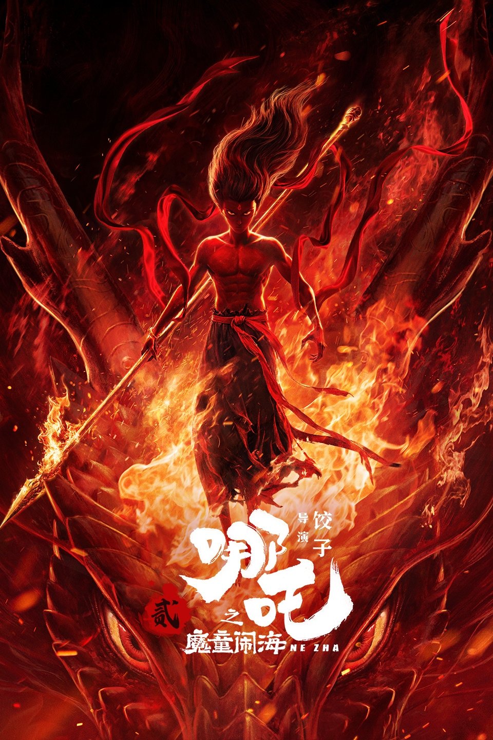 Anime Artwork