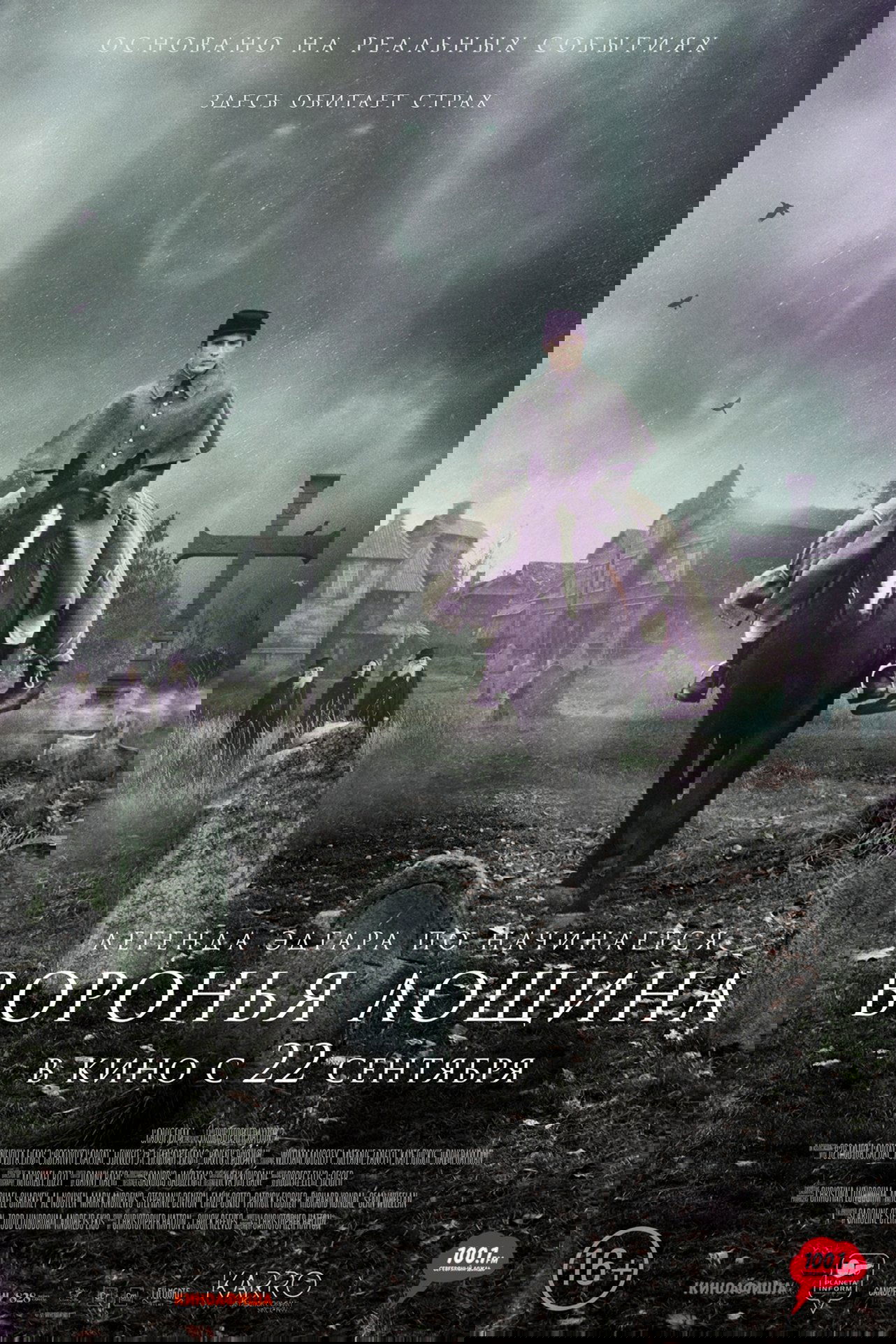 Anime Artwork