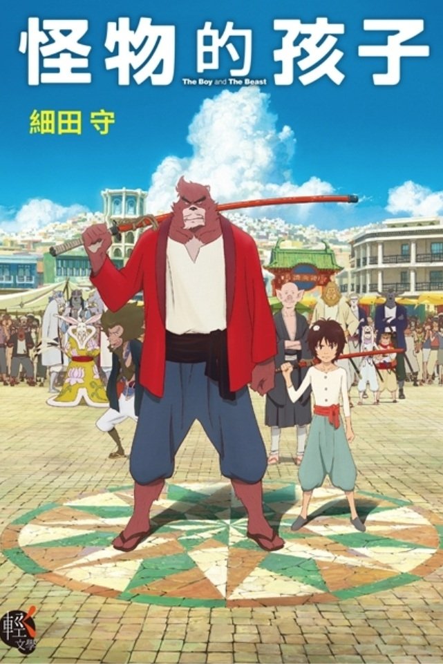 Anime Artwork