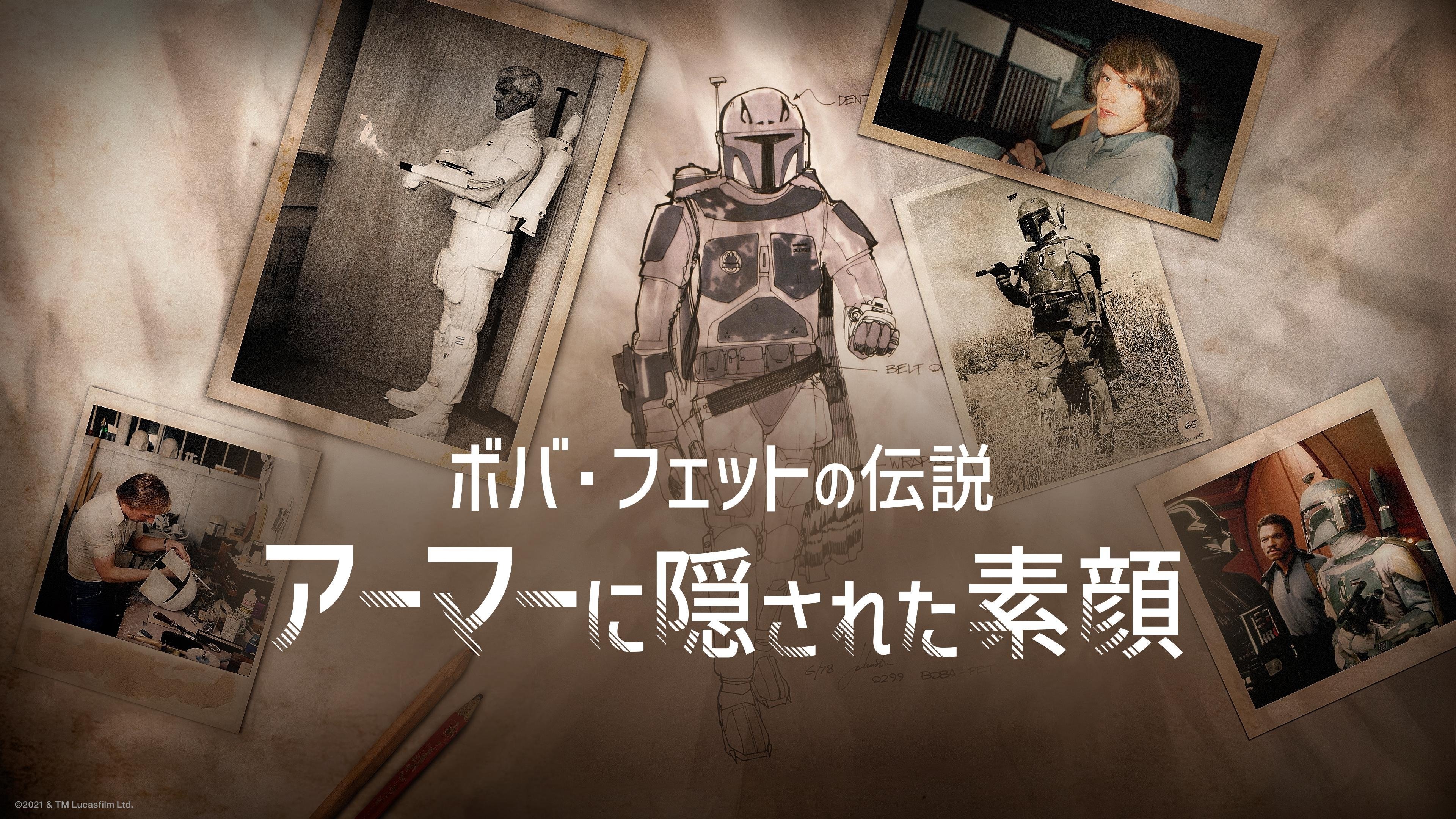 Anime Artwork