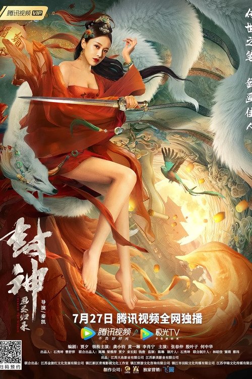 Anime Artwork