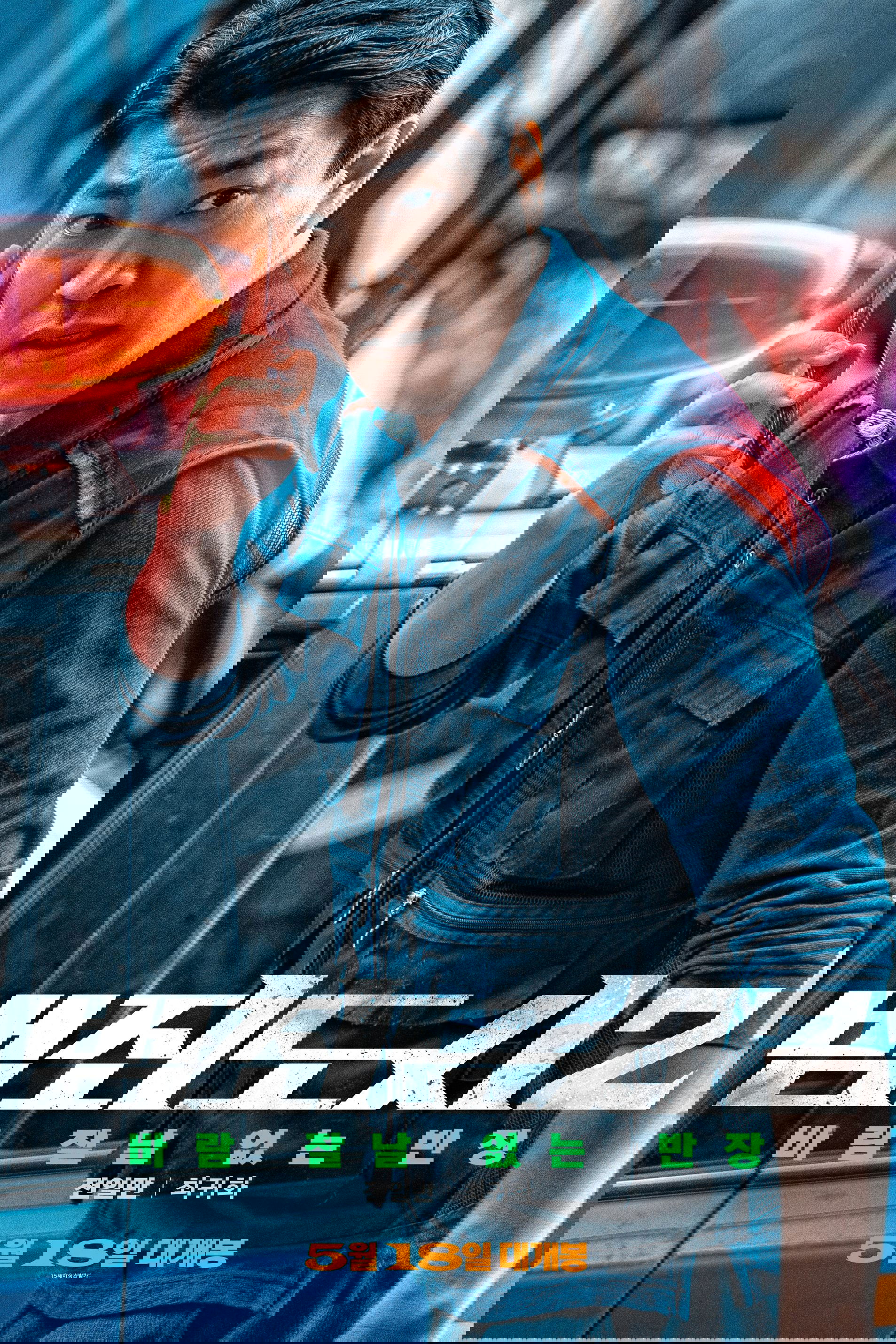 Anime Artwork