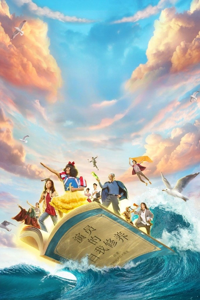 Anime Artwork