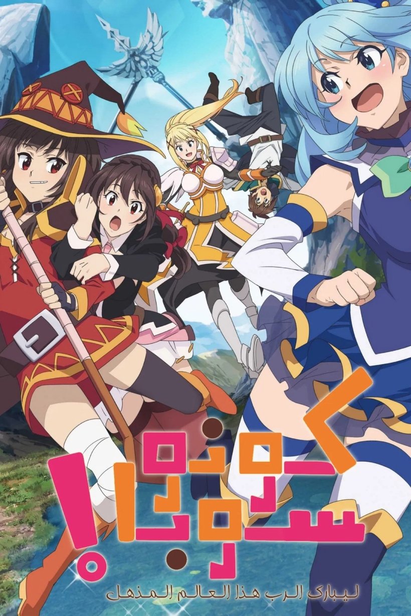Anime Artwork