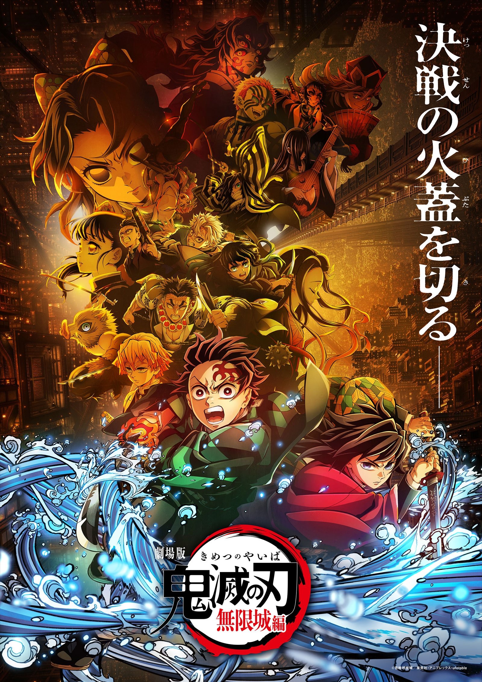 Anime Artwork